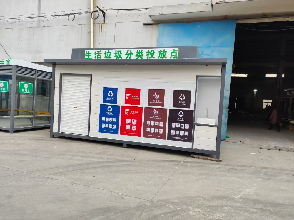 分类垃圾房 (4).jpg