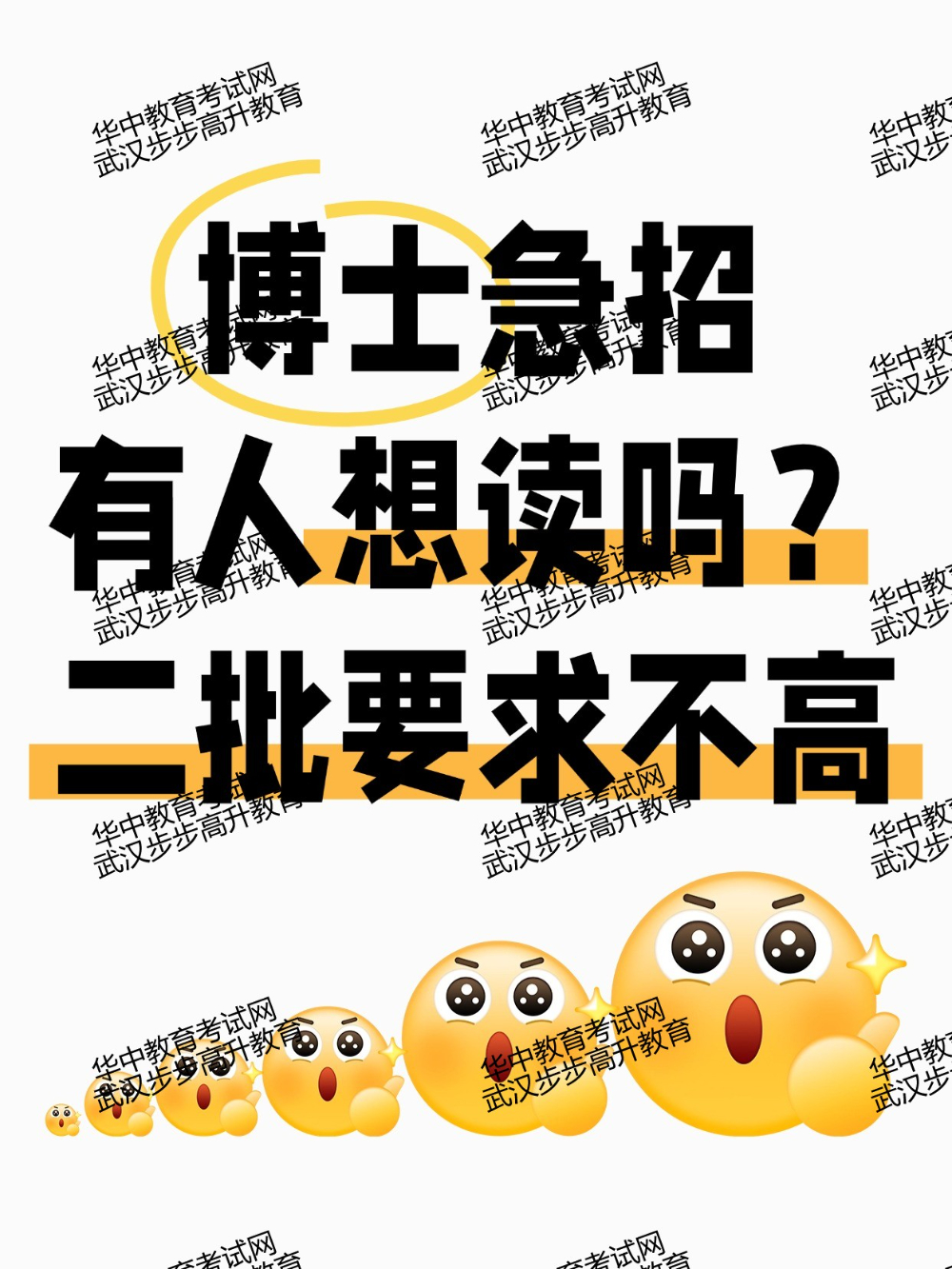 博士3.jpg
