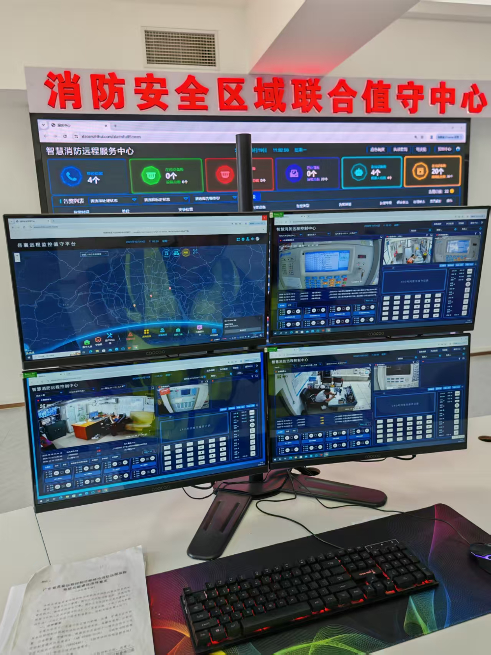 控制室_12.jpg