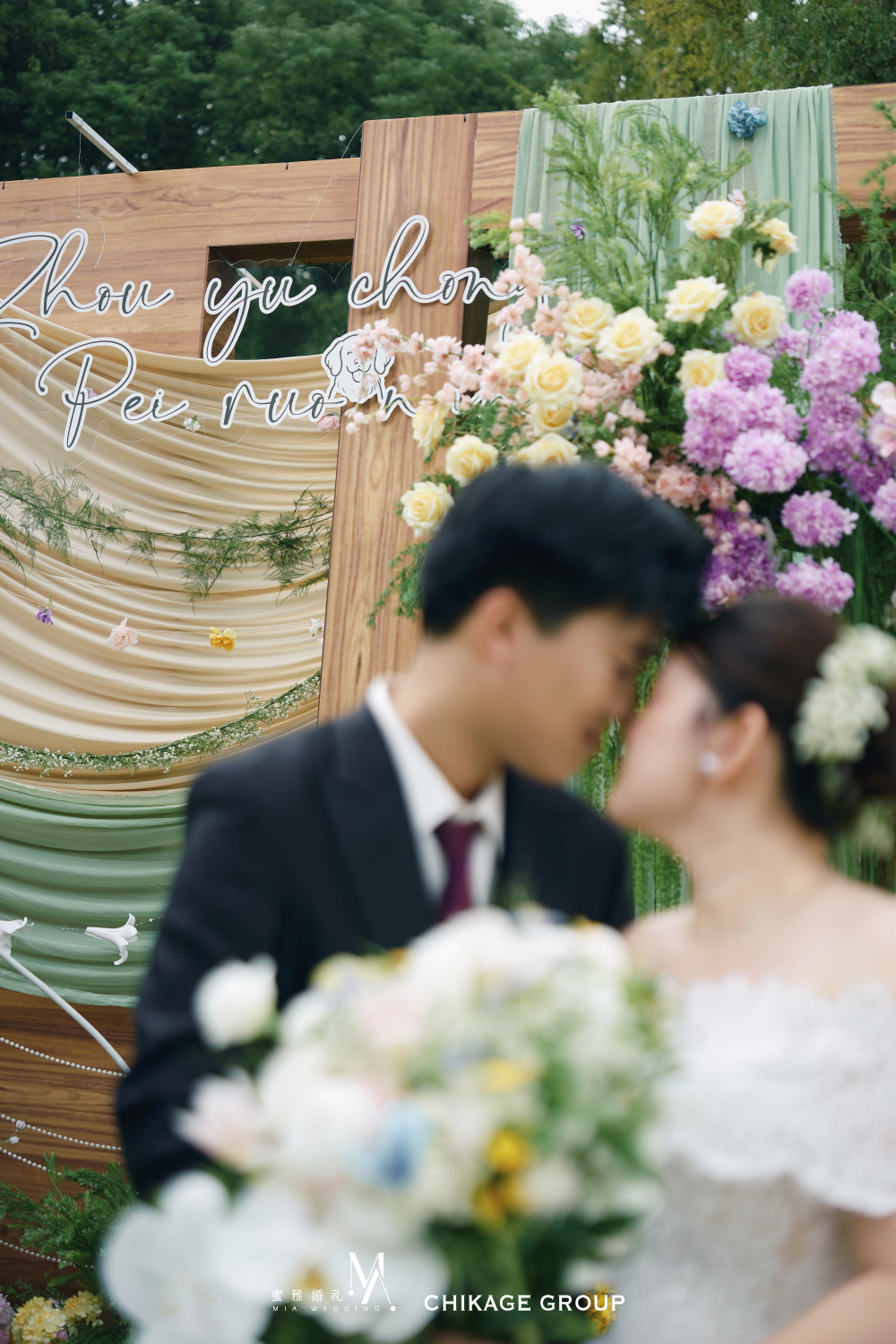 草坪婚礼 (11).jpg