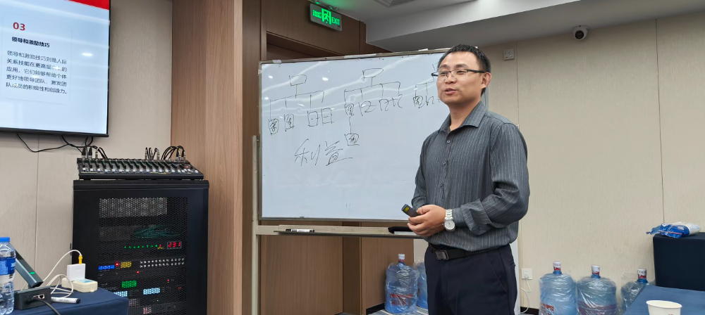 采乐培CPPM认证培训深度解析：采购经理人的进阶之选