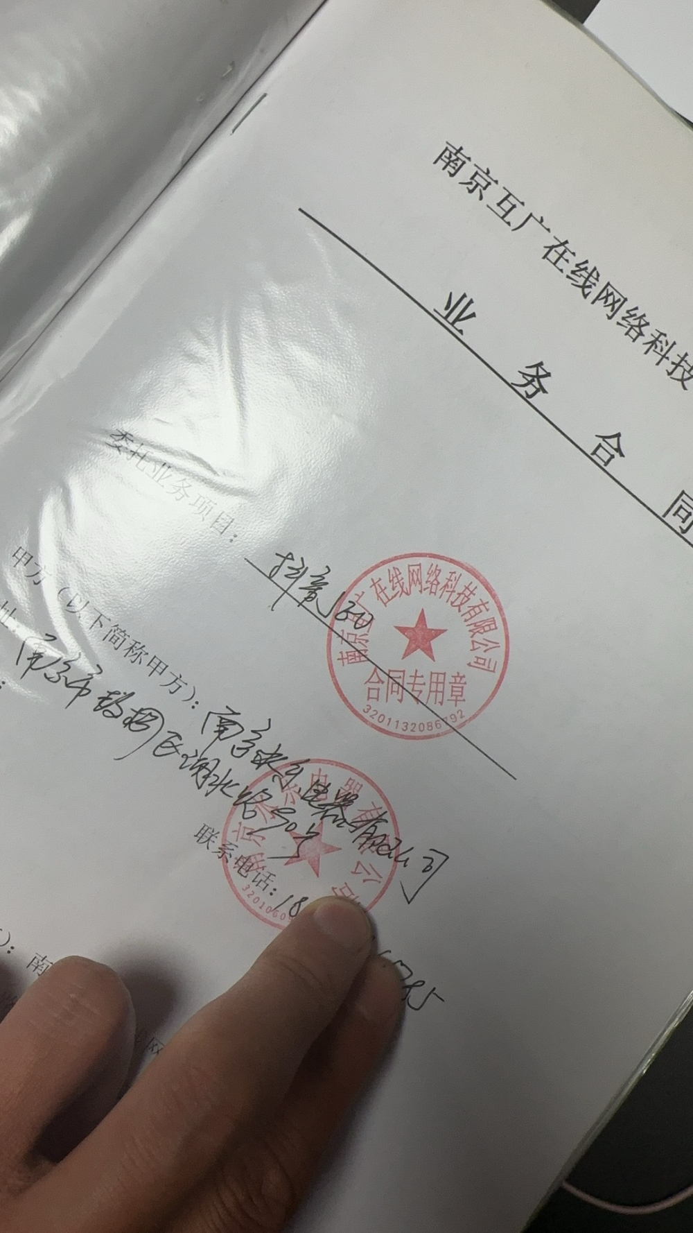 微信图片_20261030091553_425_32.jpg