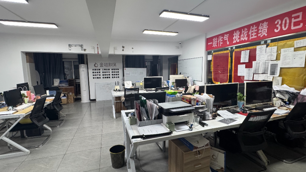 2026下半年杞县汇算清缴怎么做？靠谱机构这样选