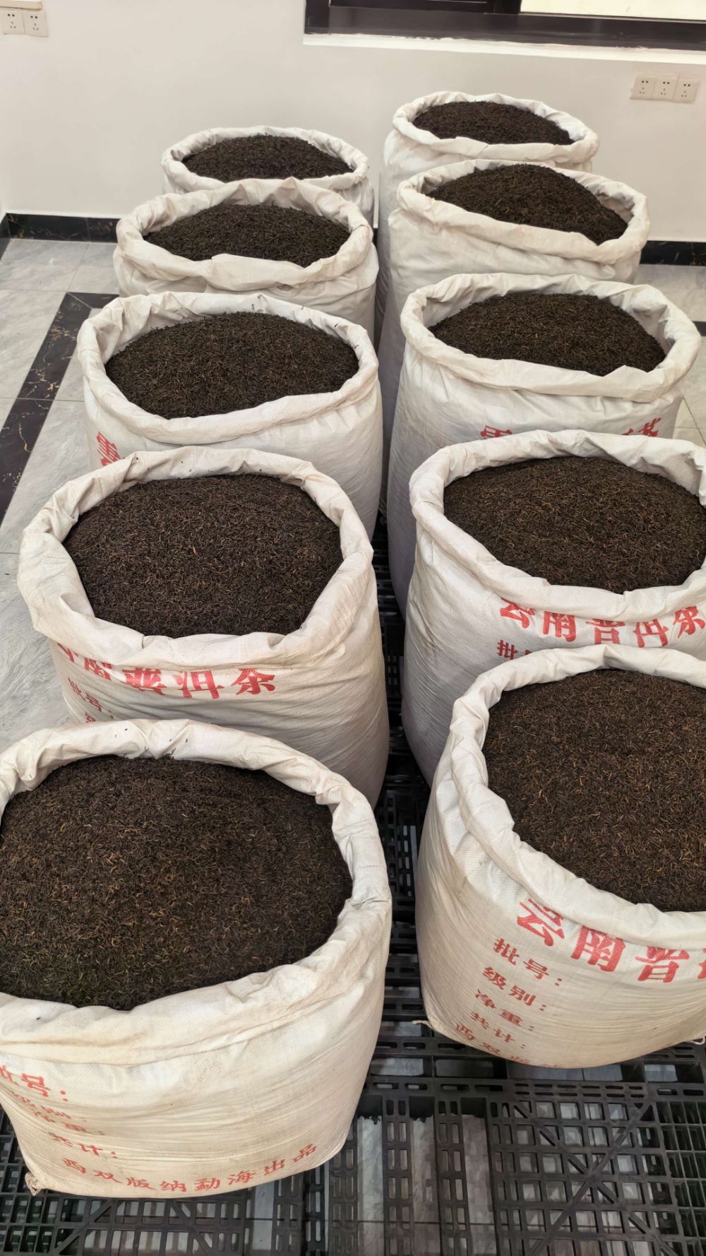 2026年底广东散茶供货厂家怎么选？散茶源头供应链考察指南