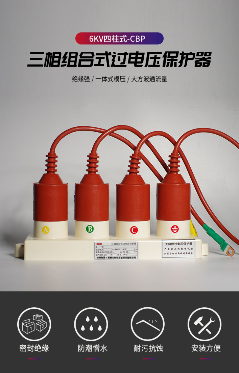 修改6v四柱_01.jpg