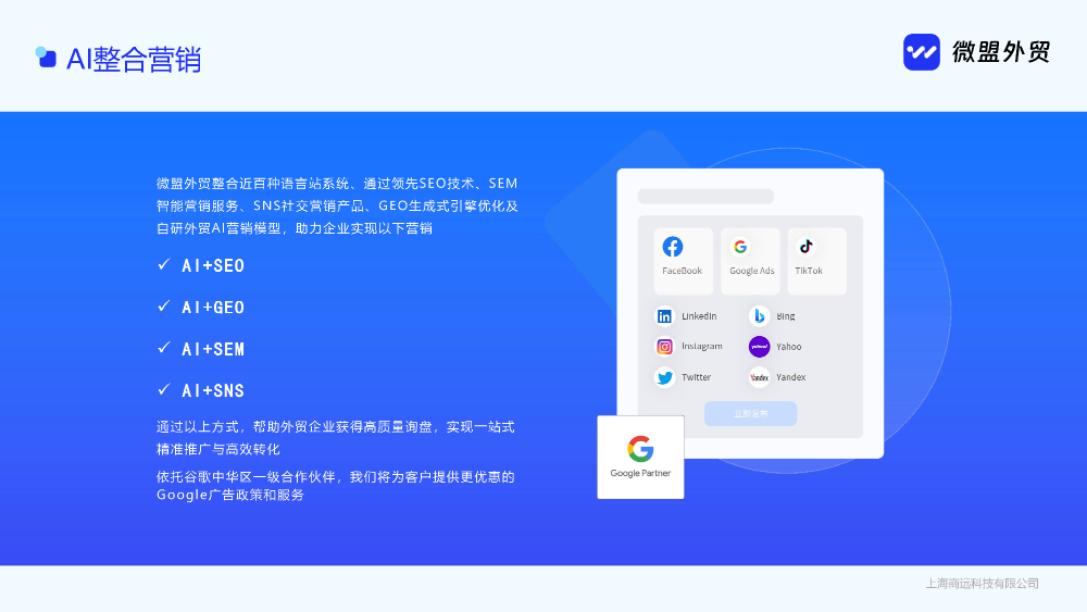2026年底江苏外贸营销企业有哪些？本地直销公司实力参考
