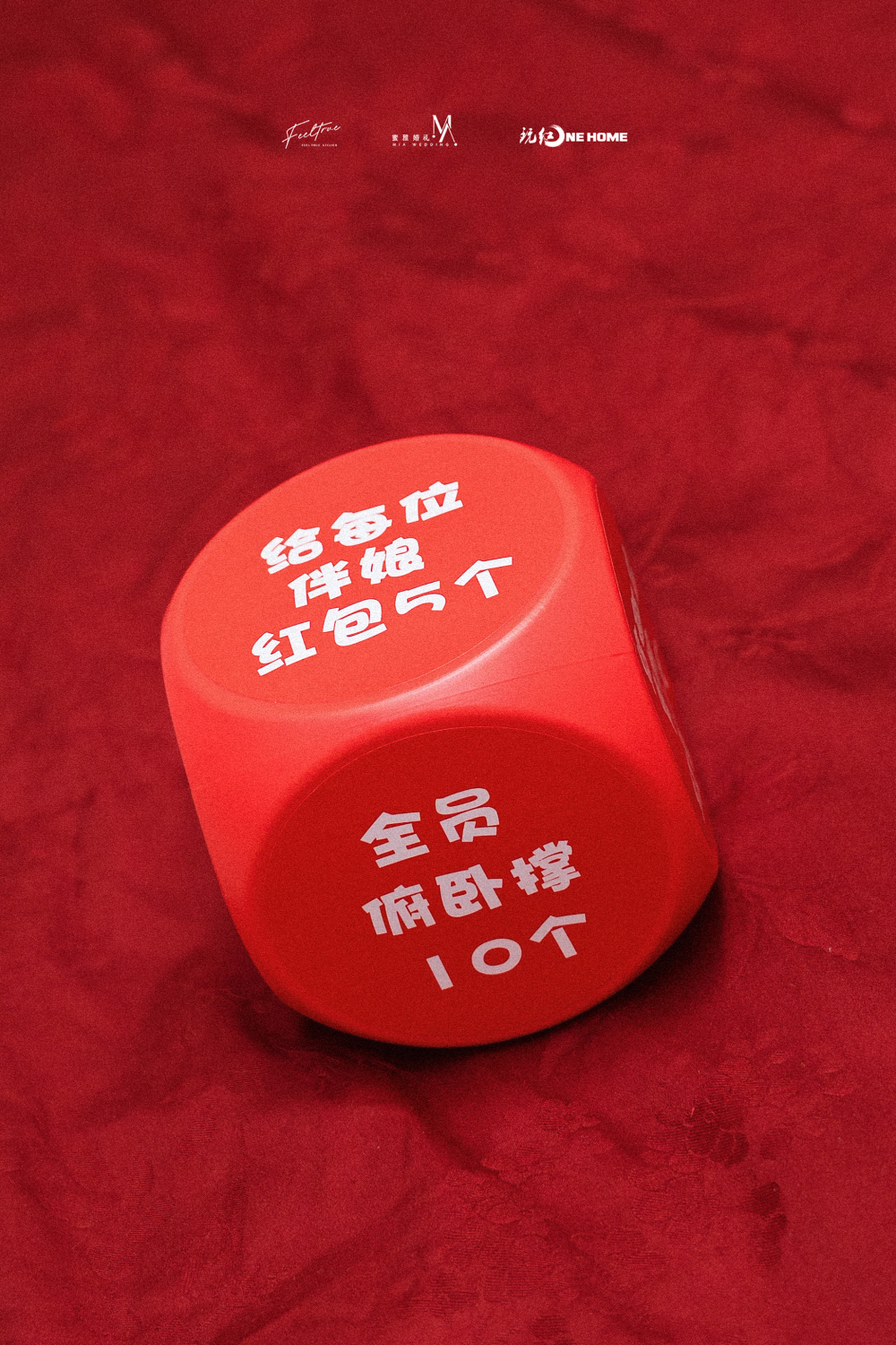 酒店婚礼 (31).JPG