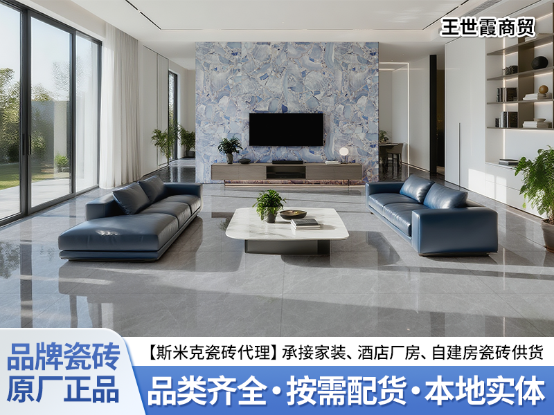 安庆抛釉瓷砖批发联系号码怎么找，有实力仓库直供