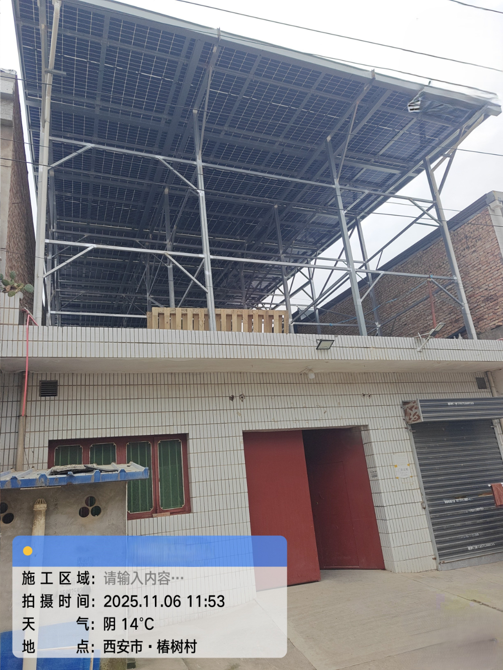 2026甄选咸阳户用光伏销售哪家好，优秀公司选择指南