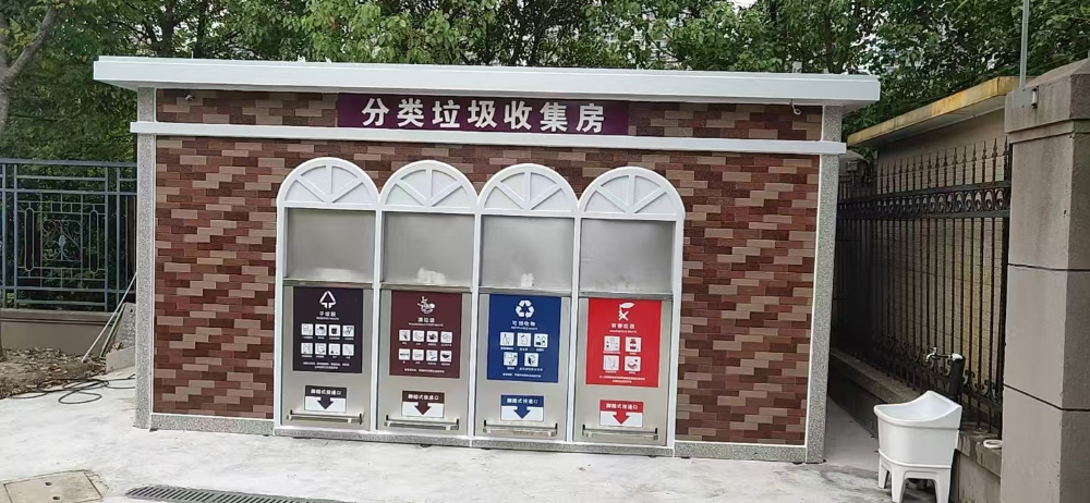 分类垃圾房 (8).jpg
