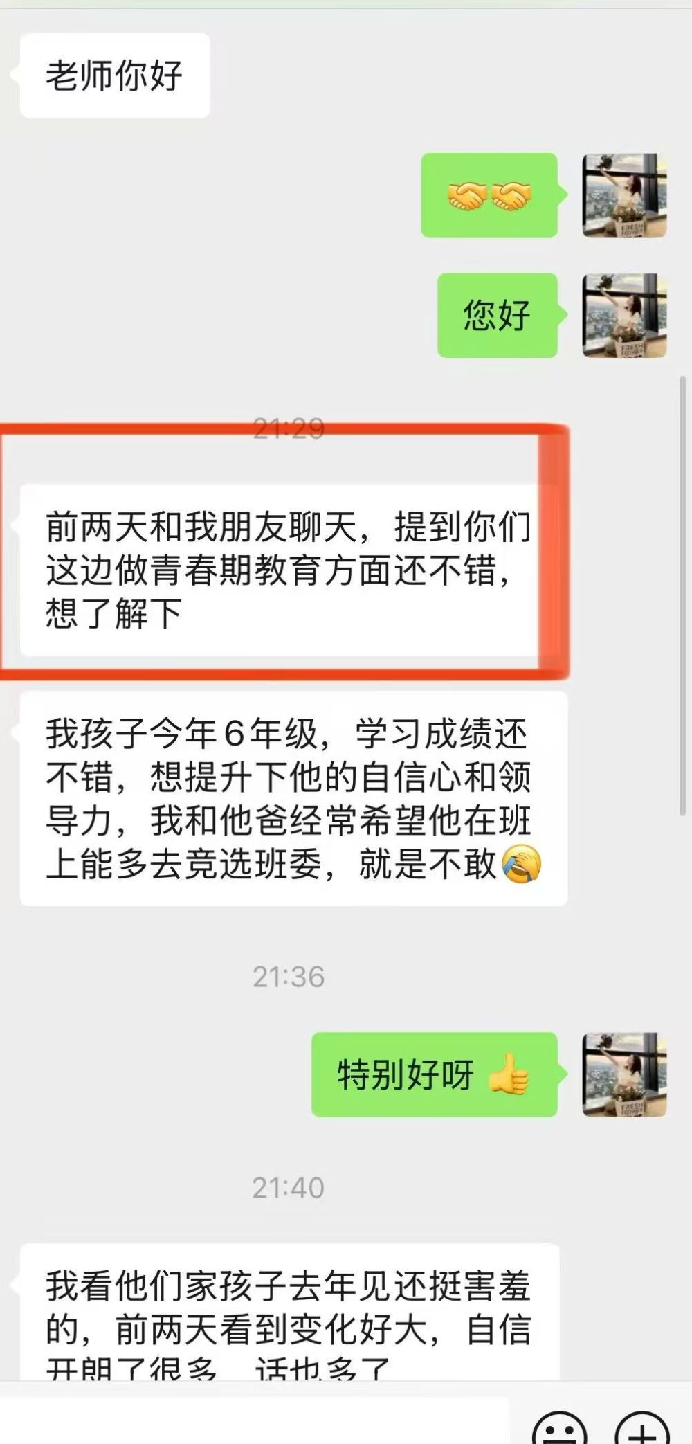 微信图片_20261024180058_157_1.jpg