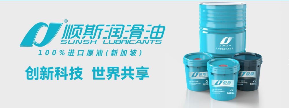 2026年底浙江工业润滑油厂家怎么选？一份务实的采购参考