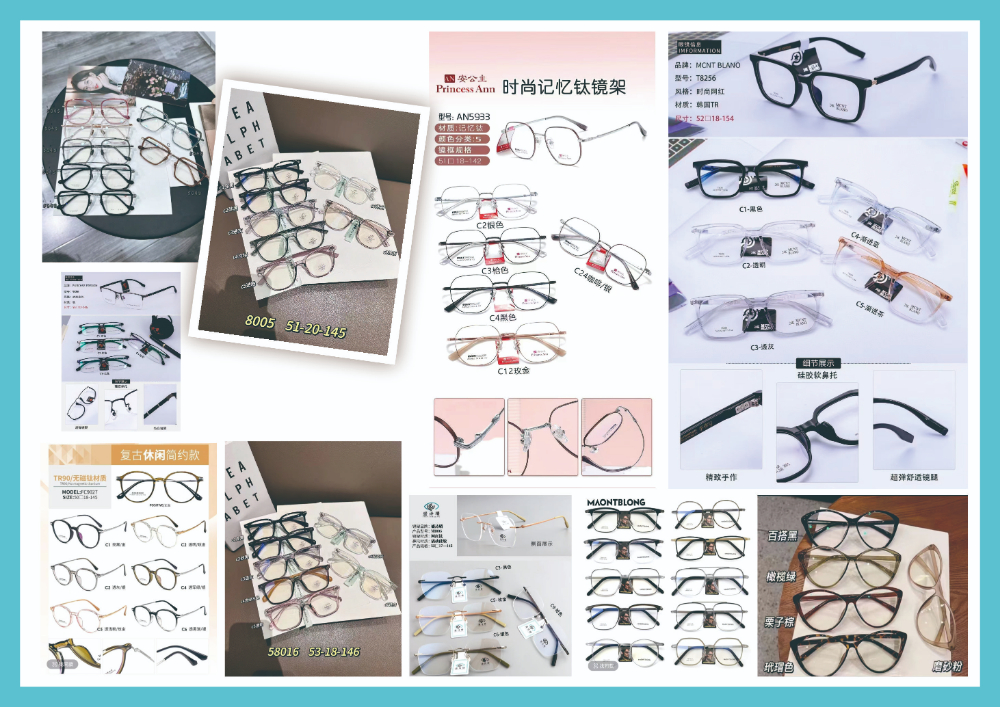 2026精选西安配眼镜门店选择指南：专业验光与品牌镜片...