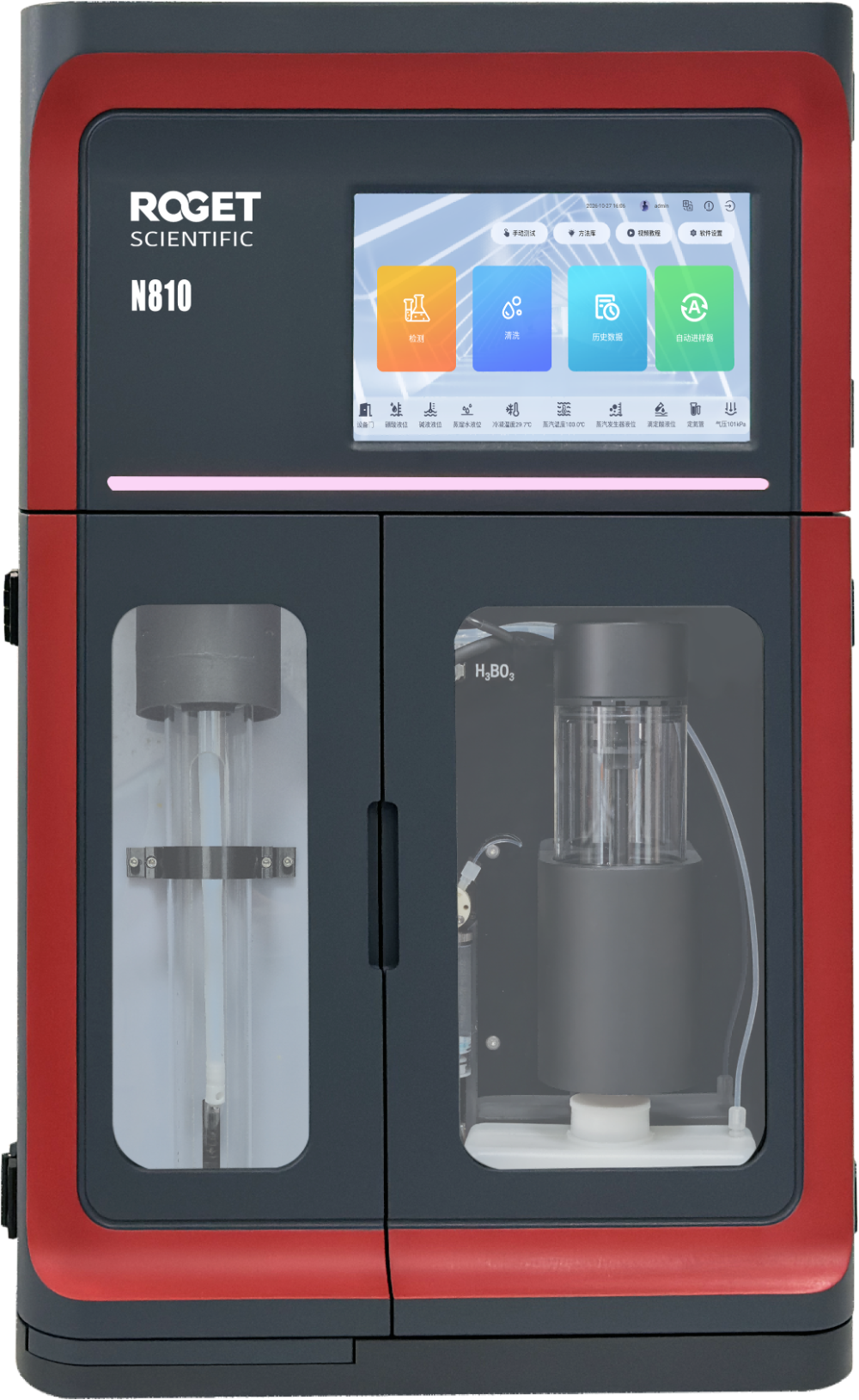 新版N810自动进样器正面.png