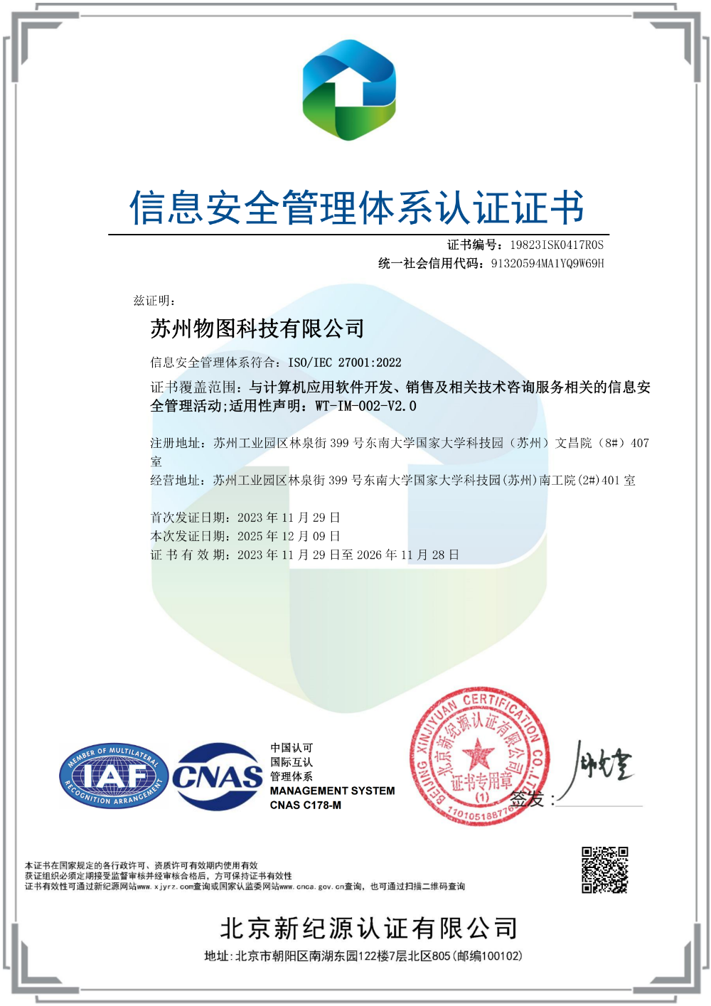 004bfe87-2aad-43a6-9a2d-a861a0b7d6c9.png