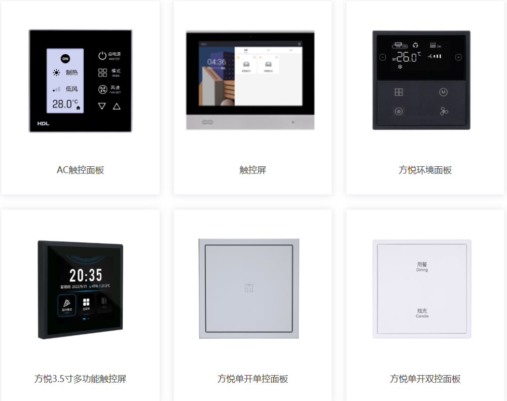 2026优选铜川别墅智能家居品牌公司怎么选？避坑指南与...