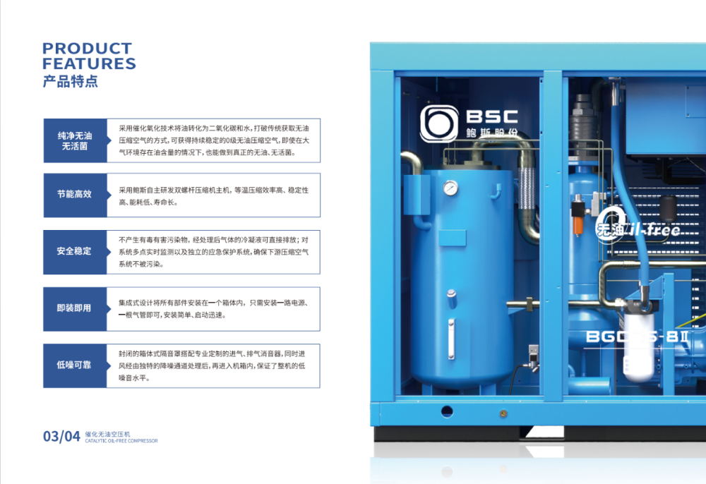 甘肃信誉好的双级空压机，如何选对？