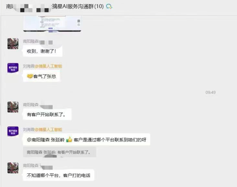 2026年10月浙江AI线索获取品牌公司怎么选：一份可...