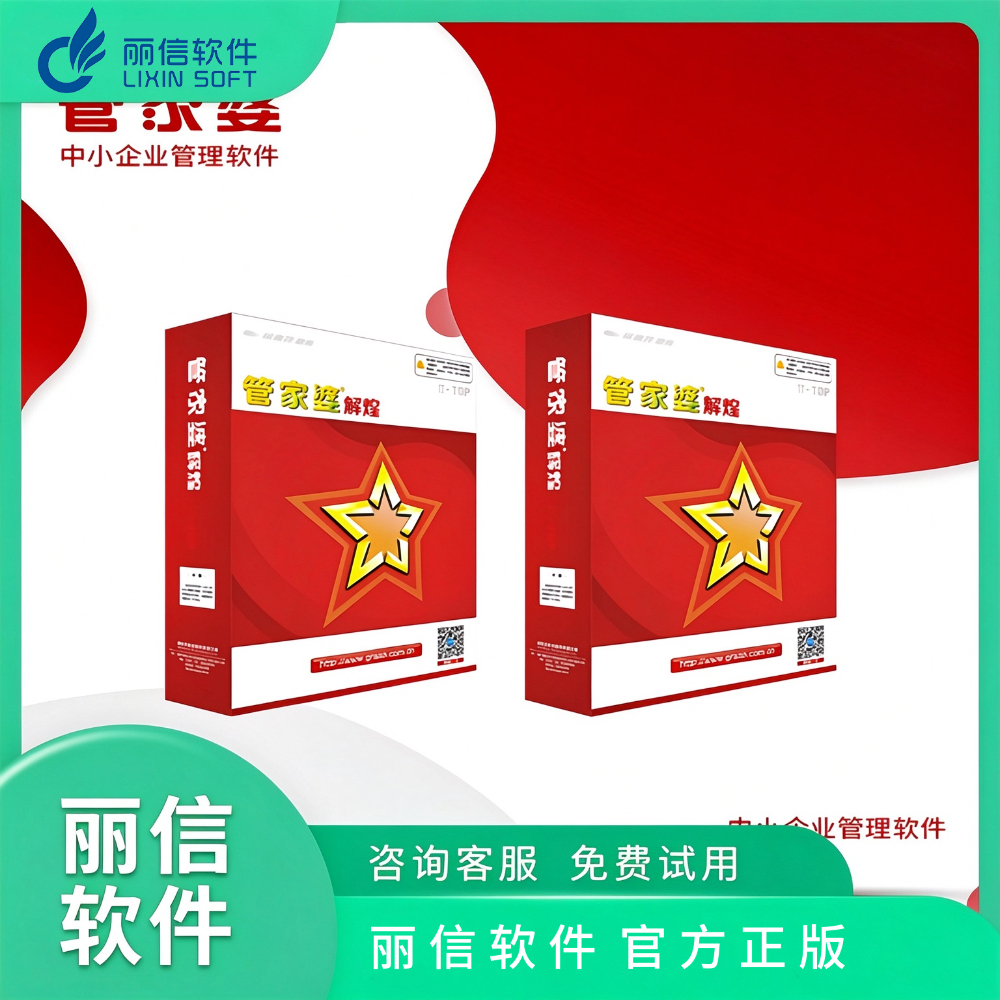 辉煌.jpg