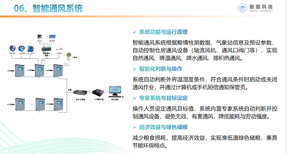 ScreenShot_2026-10-30_145633_475.png