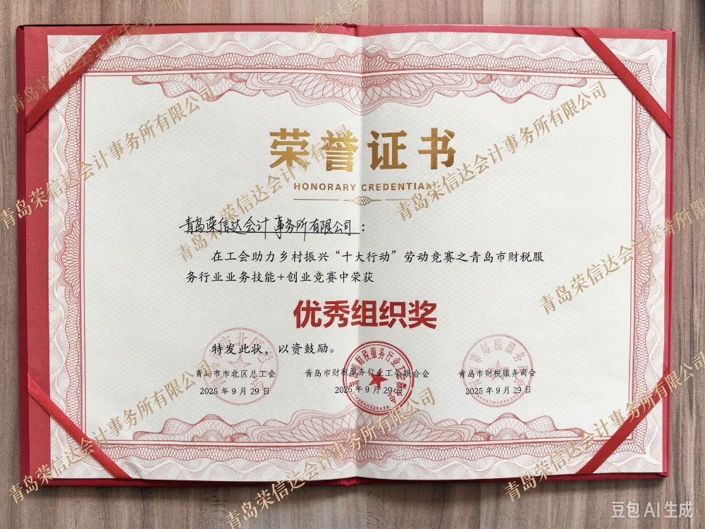 图片加水印 (8).png