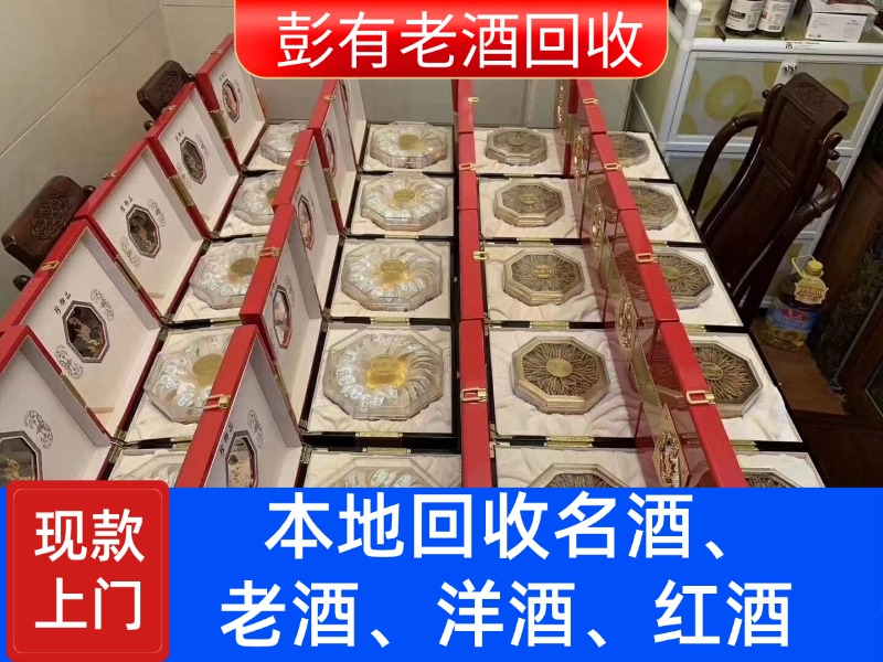 高档礼品回收