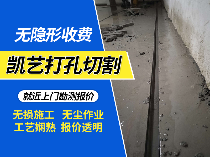 2026年油烟机开孔施工指南：专业水电钻孔工艺与选型解析