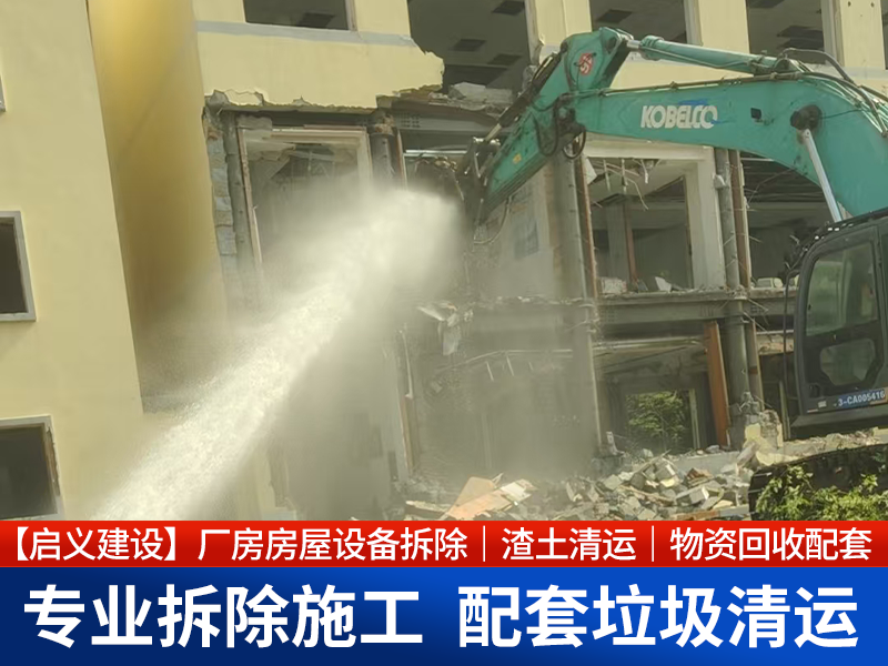 合肥超市土石方垃圾运输公司哪家好，诚信服务靠谙解析