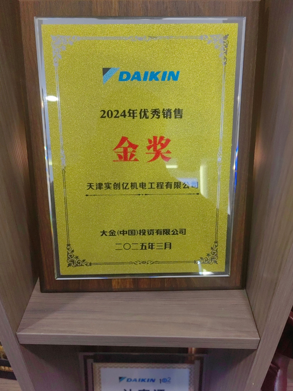 微信图片_20261021190814_446_17.jpg