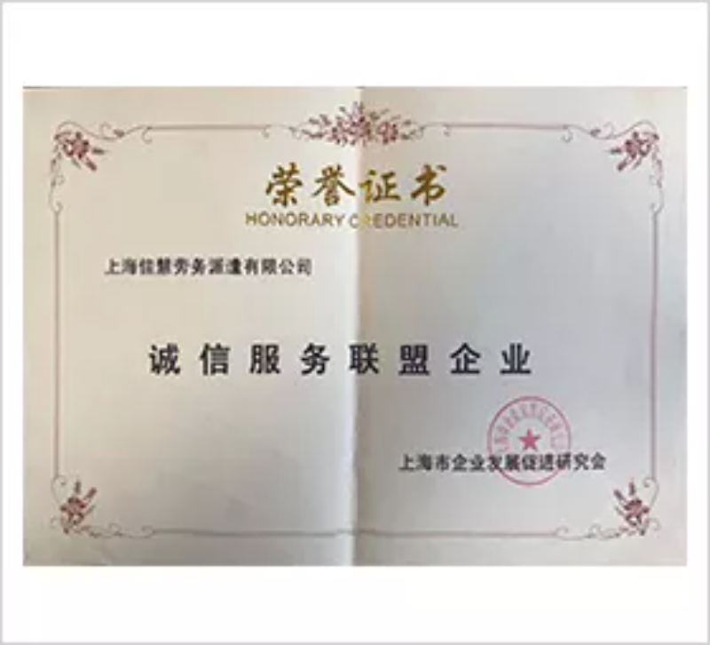 2026年临港专业的保洁服务热门公司哪家强，服务边界与...