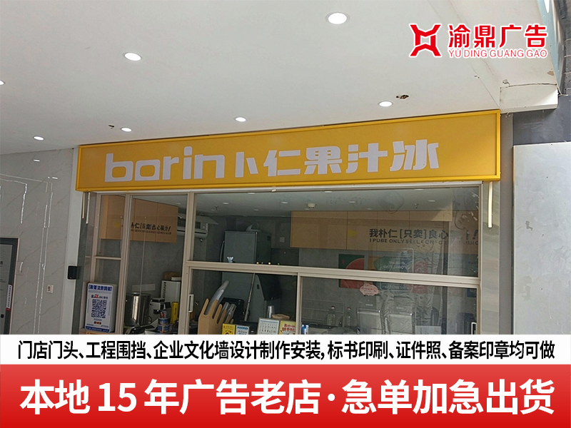 2026合肥喷绘围挡哪家做得好？本地广告图文店采购指南