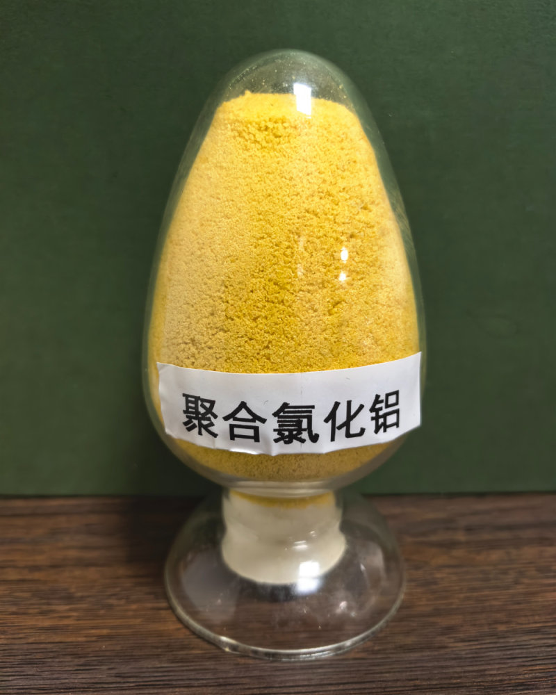 聚合氯化铝.jpg