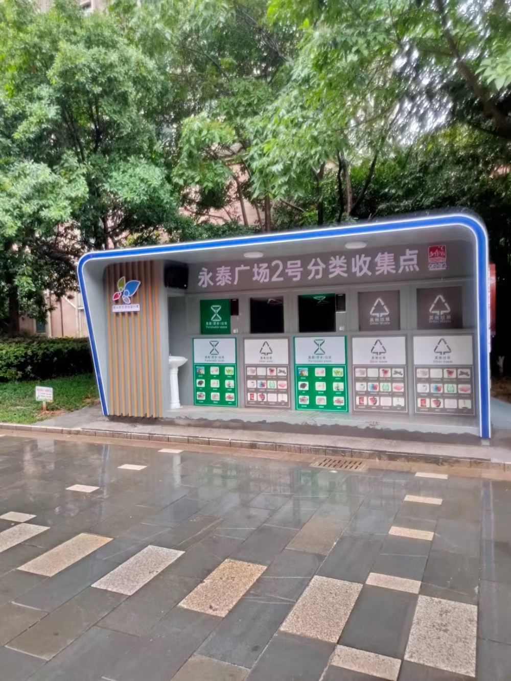 分类垃圾房 (7).jpg