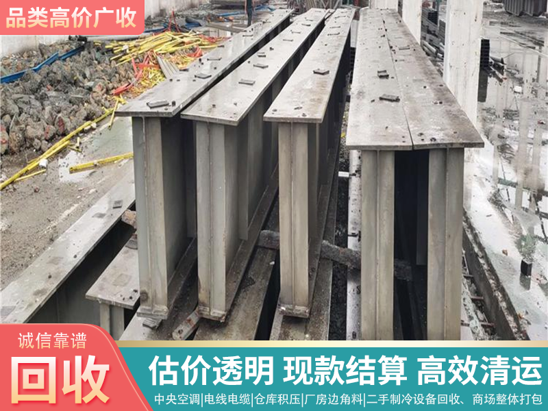 湖北4S店拆除回收站点联系方式及正规选择要点