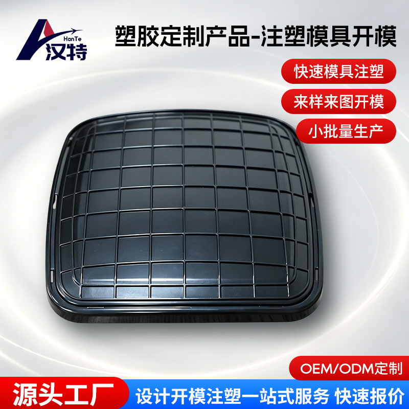 2026精选宁波周边塑胶模具试模生产供应商怎么联系更