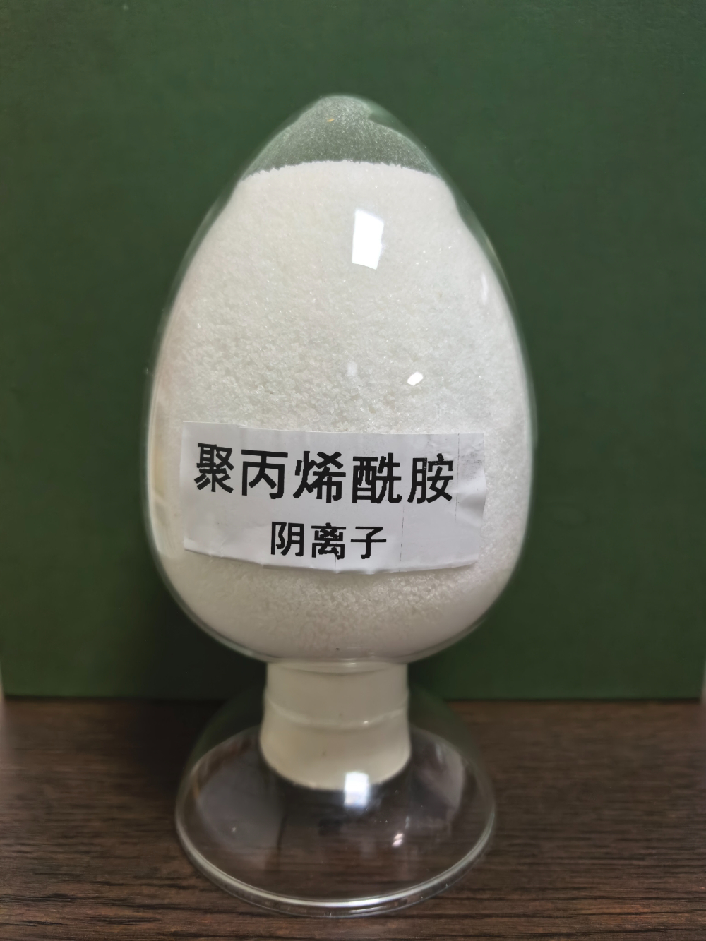 聚丙烯酰胺(阴离子).jpg