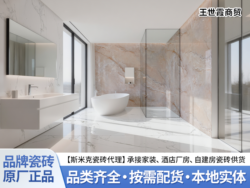 2026下半年马鞍山水泥灰瓷砖公司哪家好？本地化采购评...