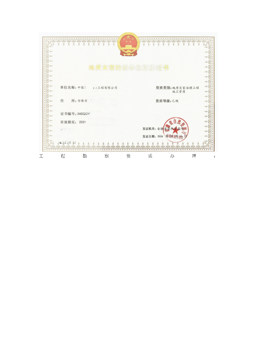 案例清单_18.png