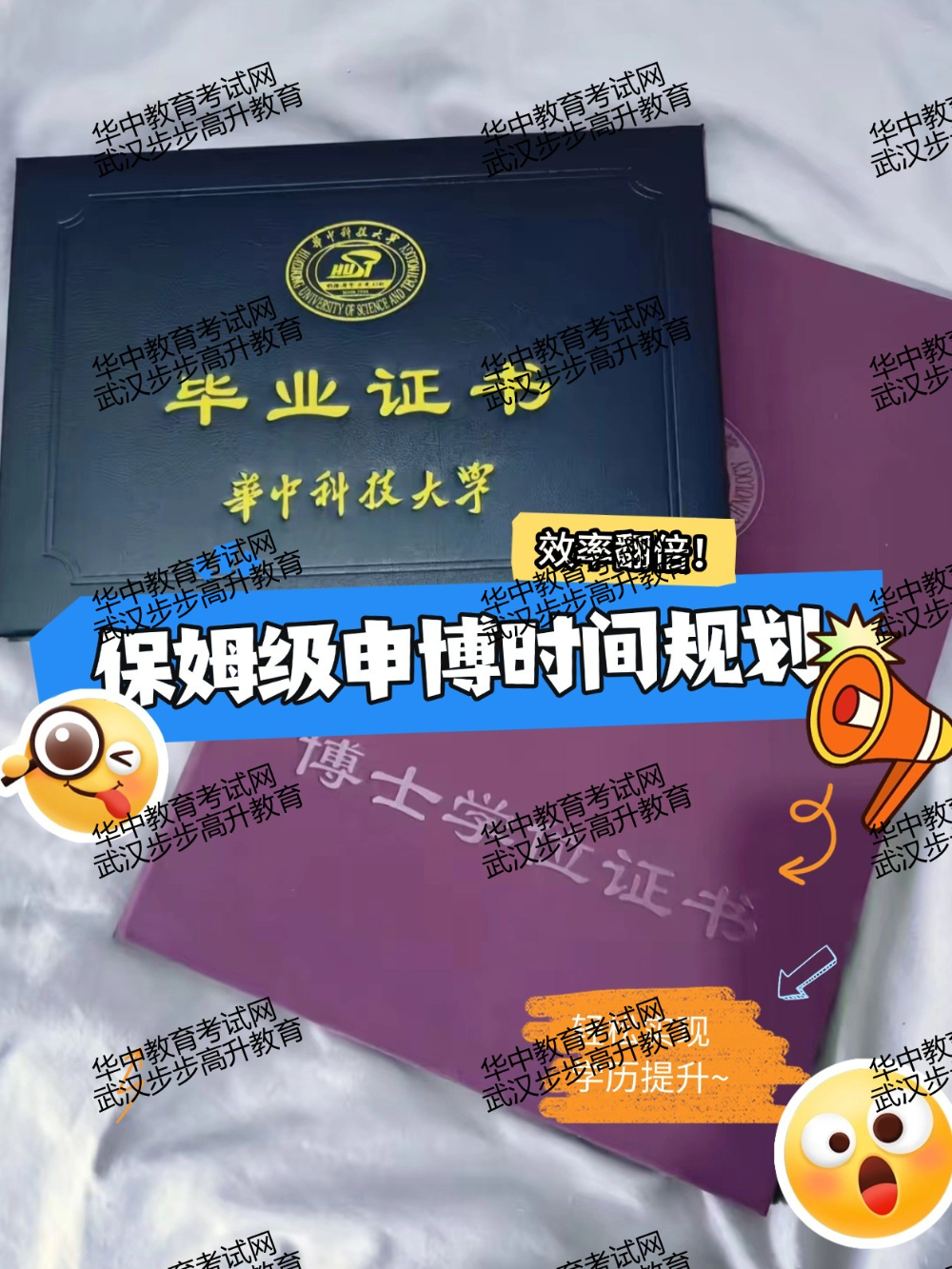 博士1.jpg