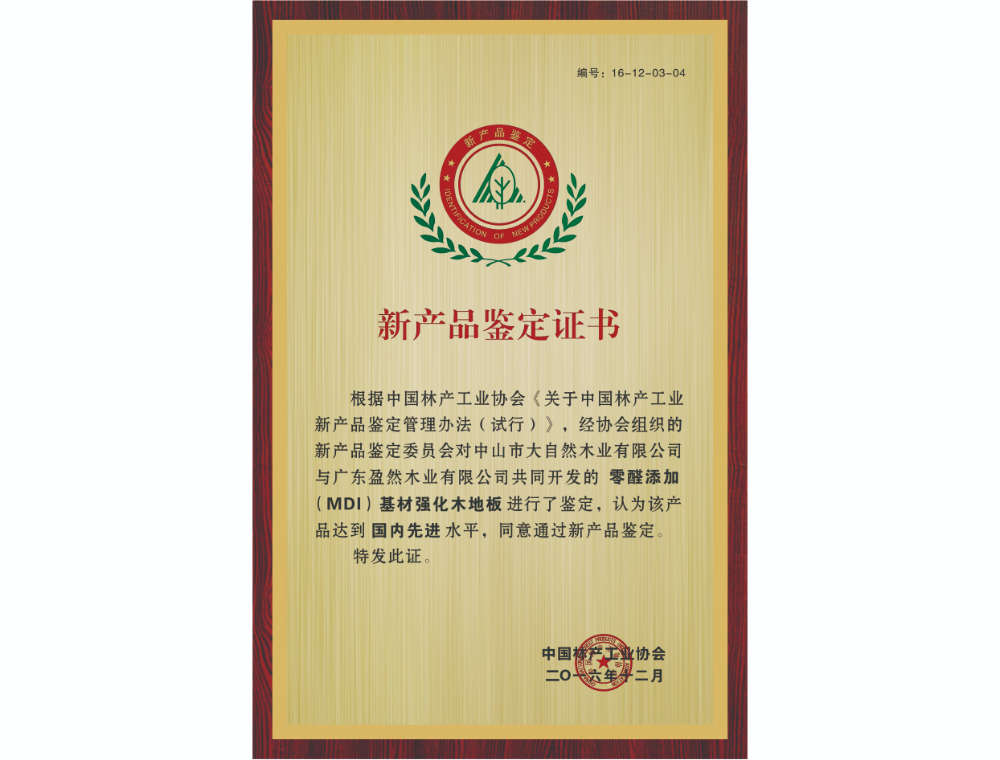2026年底广东哪家SPC地板厂家可靠？从选材到交付一次讲清