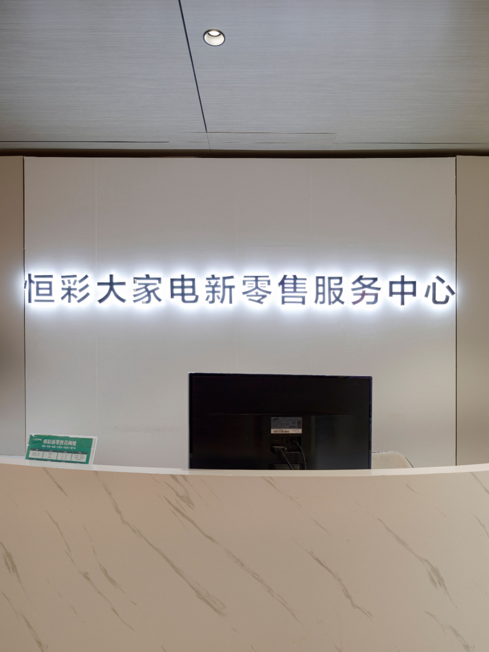 2026年西湖区整装公司选择参考：以恒彩家居装饰为例的...