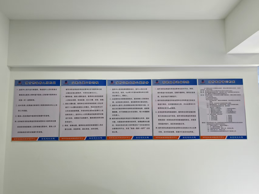 控制室_7.jpg