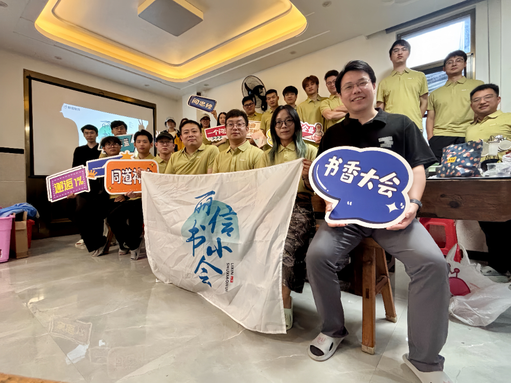 团队照片3.jpg