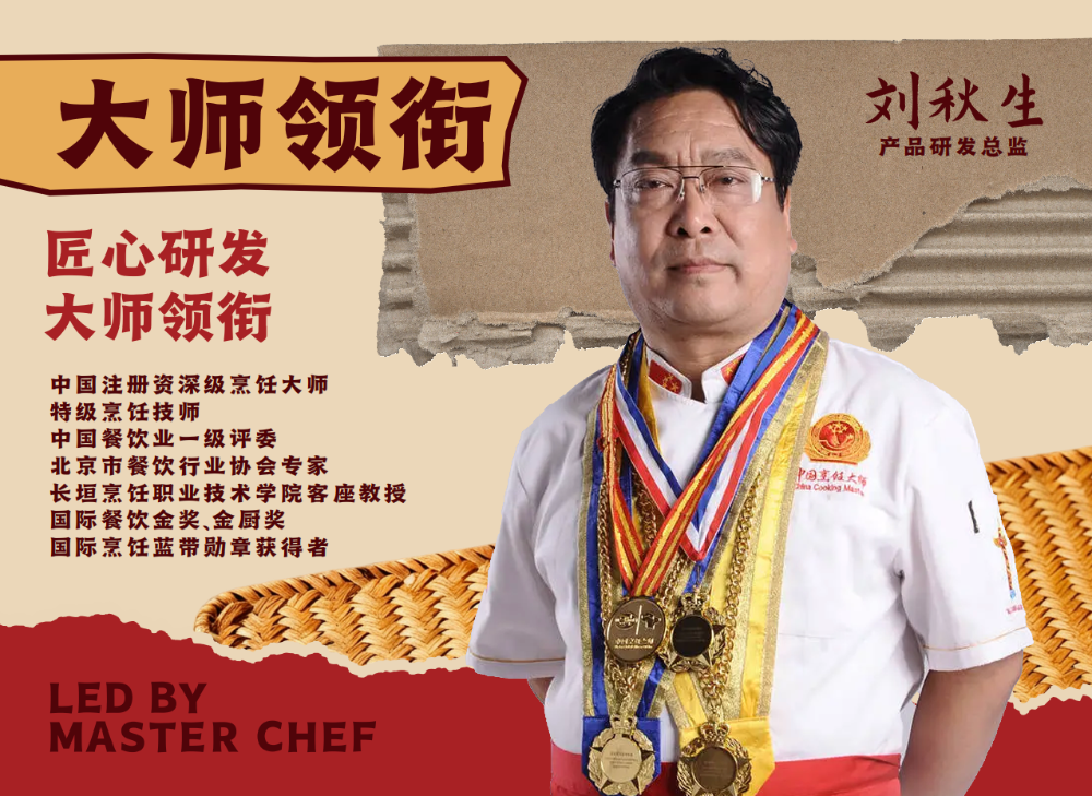 砂锅面加盟怎么选：从品牌资质到落地经营的全维度参考