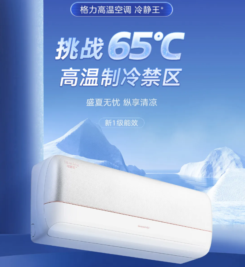 酒店中央空调怎么选？一站式解决方案与采购指南