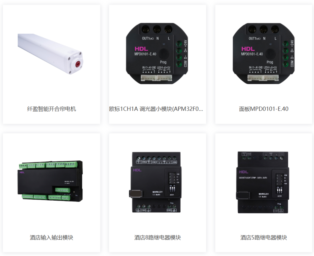 产品7.png
