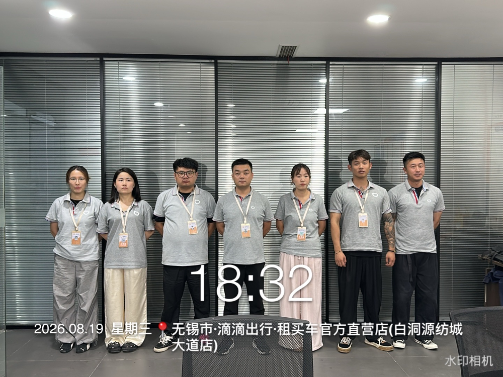 企业环境 (1).jpg