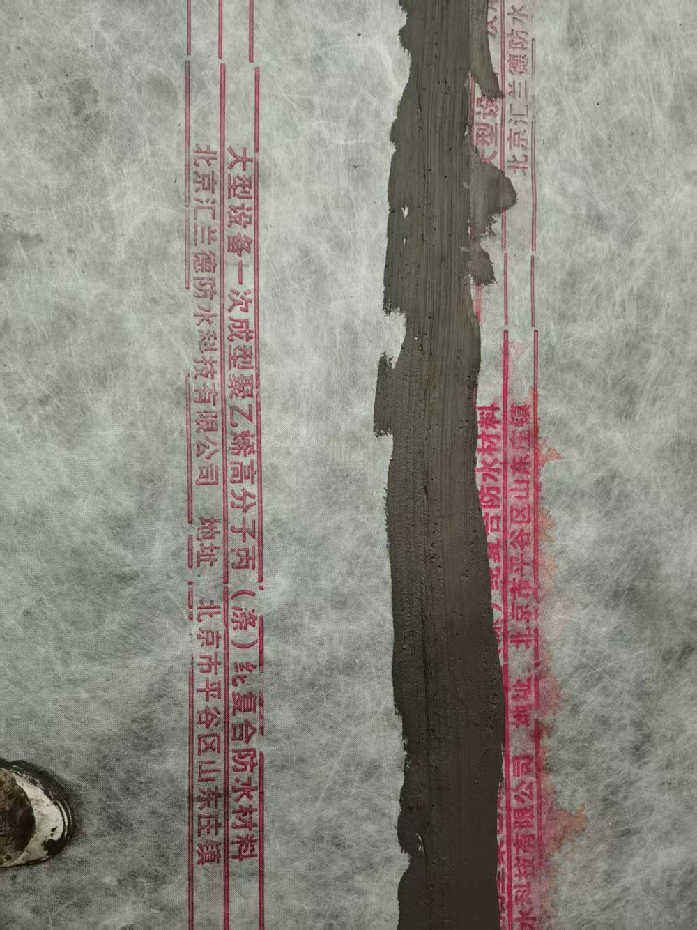 东莞防水修缮怎么选？屋面防渗专业施工与采购指南