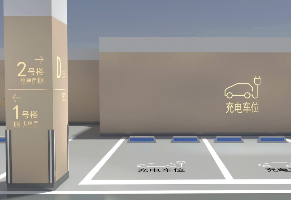 车库品质提升4.jpg