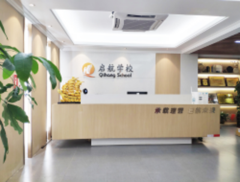 启航门头.png
